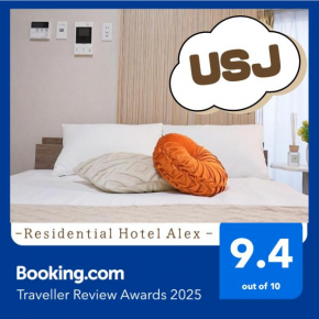 USJまで1駅5分,難波や梅田,道頓堀へも1駅 -最上階701 Residential Hotel Alex - 西九条駅から徒歩4分の好立地
